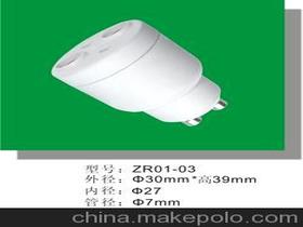 佛山市南海區(qū)羅村正日塑料模具廠 專(zhuān)精燈具塑件制造的可靠合作伙伴