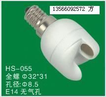 節(jié)能燈塑件 全螺兩件套 E14燈頭 7管徑的優(yōu)勢(shì)與應(yīng)用