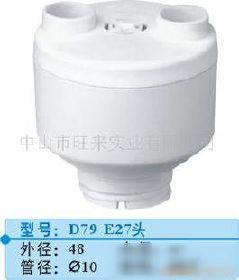 節能燈塑件 旺來燈具配附件的價格與廠家解析