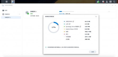 群暉2021 解構未來存儲，DSM 7.0輕松應對海量數據