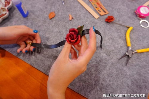 在這個皮藝工作室里,杭州姑娘親手制作了一件皮塑玫瑰花項鏈